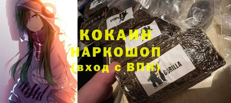 купить  сайты  Кадников  OMG как войти  Кокаин Эквадор 