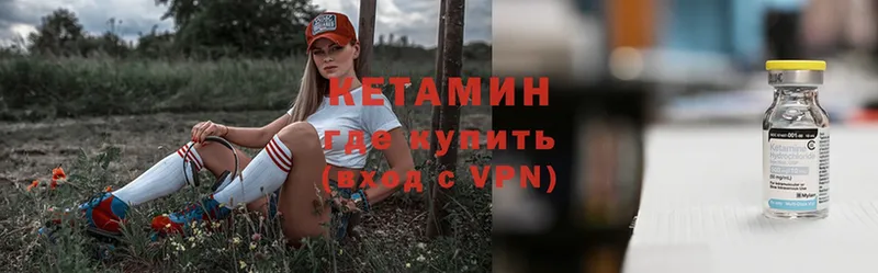 omg   Кадников  Кетамин VHQ 