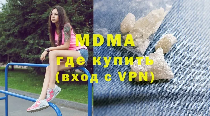 МДМА crystal  Кадников 